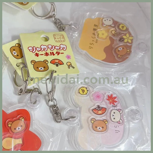 SAN-X｜Rilakkuma Acrylic Keychain (Limited Edition)