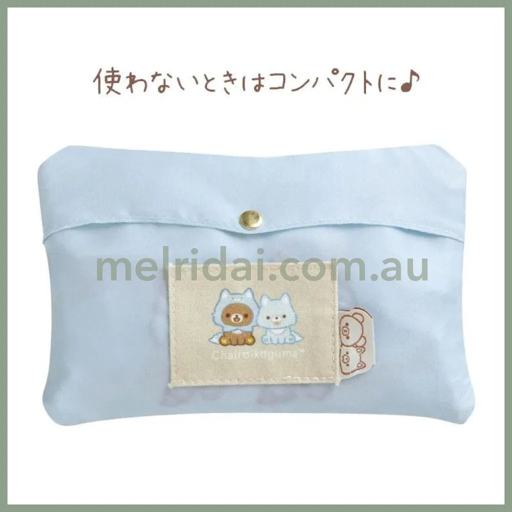 San-X | Rilakkuma Blue Wolf Foldable Tote Bag (Aokogu Otomari)