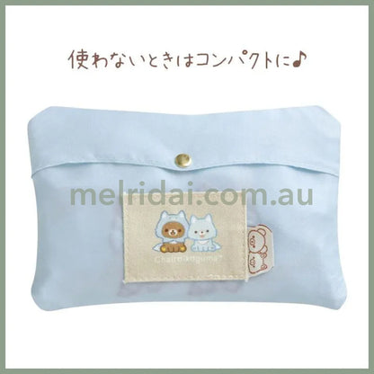 San-X | Rilakkuma Blue Wolf Foldable Tote Bag (Aokogu Otomari)