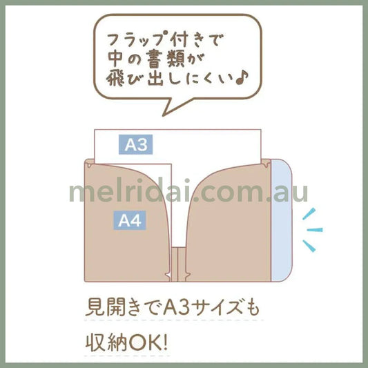 San-X | Rilakkuma Blue Wolf Hard Flap Double Document Holder 310Mm X 235Mm (Aokogu Otomari)