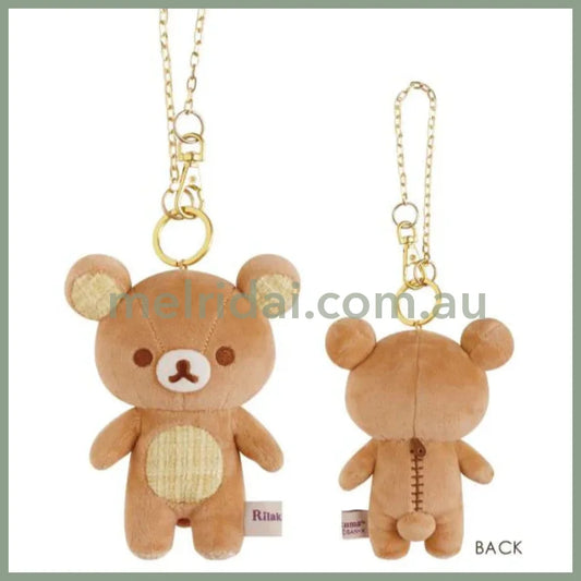 San-X | Rilakkuma Burasage Tweed Plush Mascot Holder Keychain H130×W100×D55Mm (Lovely House)