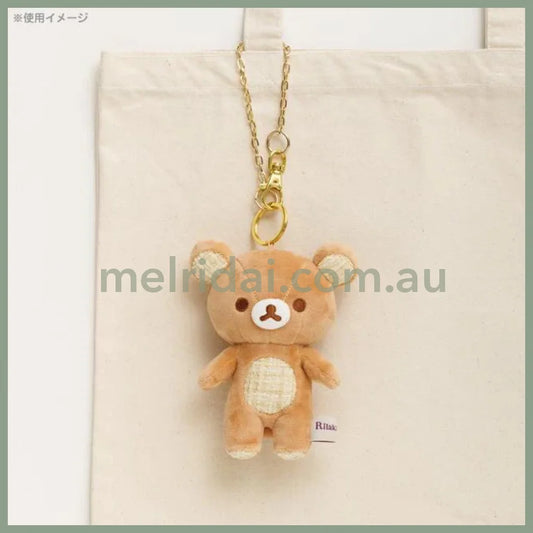 San-X | Rilakkuma Burasage Tweed Plush Mascot Holder Keychain H130×W100×D55Mm (Lovely House)