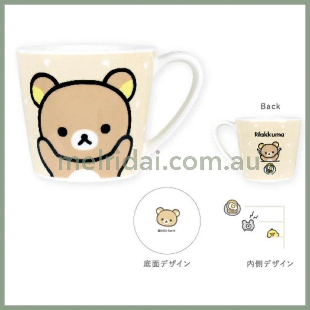 SAN-X | Rilakkuma Ceremic Mug 80×Φ88mm (New Basic Rilakkuma)