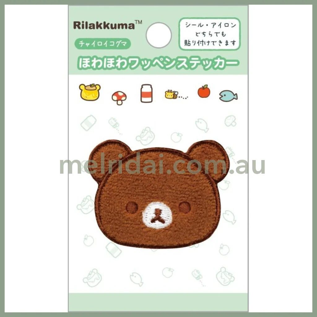 SAN-X | Rilakkuma Chairoikoguma Howahowa Patch Sticker 97×57mm