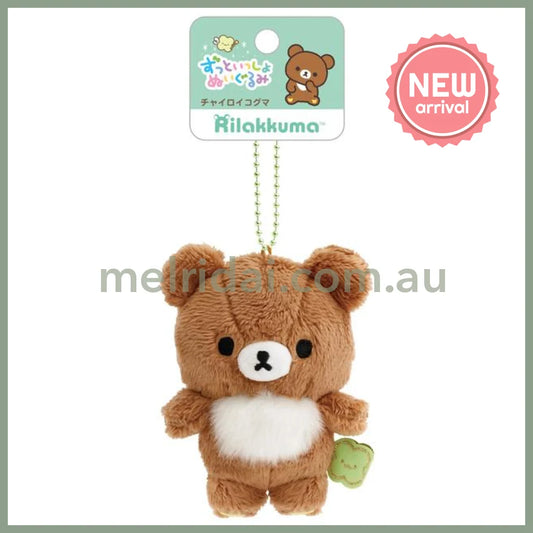 SAN-X | Rilakkuma Chairoikoguma Keychain Plush Bag Charm Mascot 85×85×60mm (Always Together Smile)