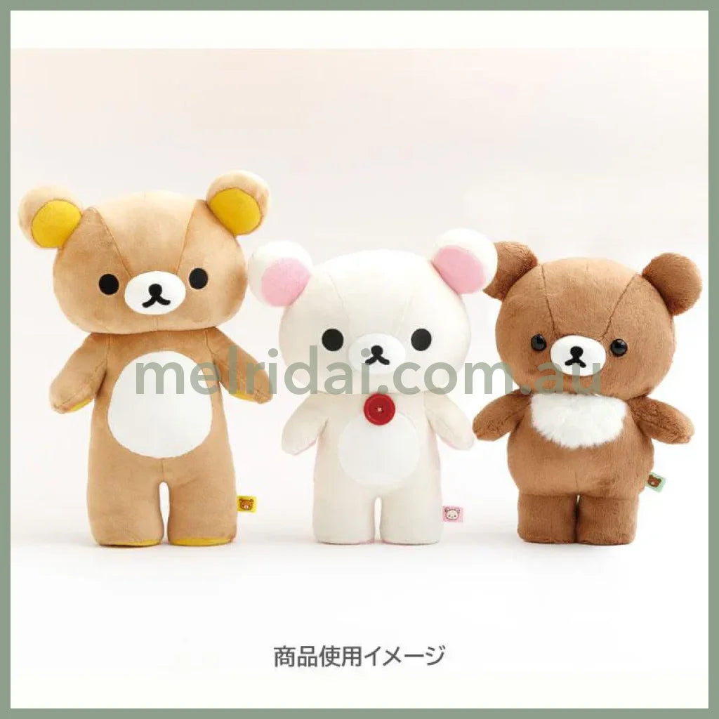 SAN-X | Rilakkuma Chairoikoguma Plush Doll Contains glass pellets 280×235×150mm (Smile Standing)