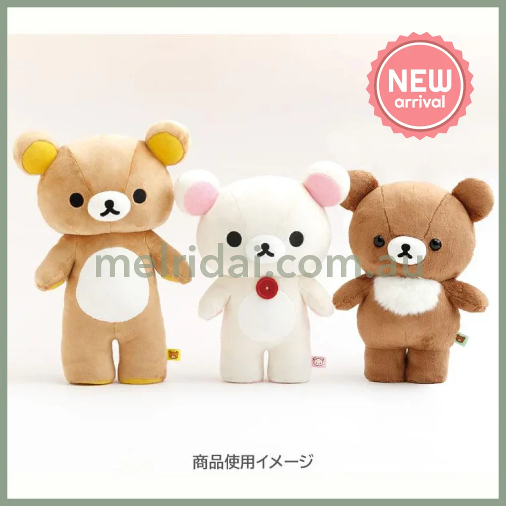 SAN-X | Rilakkuma Chairoikoguma Plush Doll Contains glass pellets 280×235×150mm (Smile Standing)