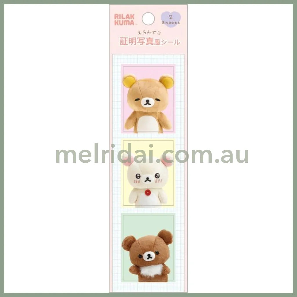 SAN-X | Rilakkuma Erandeko ID Photo Style Sticker Erandeko Friends 200 x 55 mm