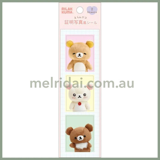 SAN-X | Rilakkuma Erandeko ID Photo Style Sticker Erandeko Friends 200 x 55 mm