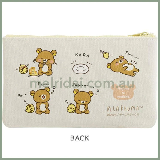 SAN-X | Rilakkuma Flat Pen Pouch 110×190×10mm (Stay With Me)