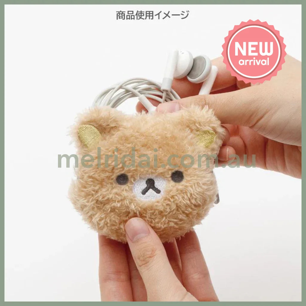 SAN-X | Rilakkuma Fluffy Face Mascot Mini Pouch with Carabiner 60×75×30mm