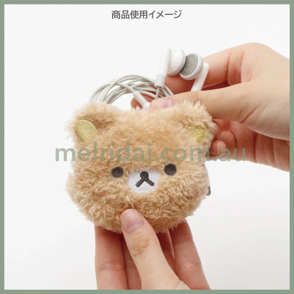 SAN-X | Rilakkuma Fluffy Face Mascot Mini Pouch with Carabiner 60×75×30mm