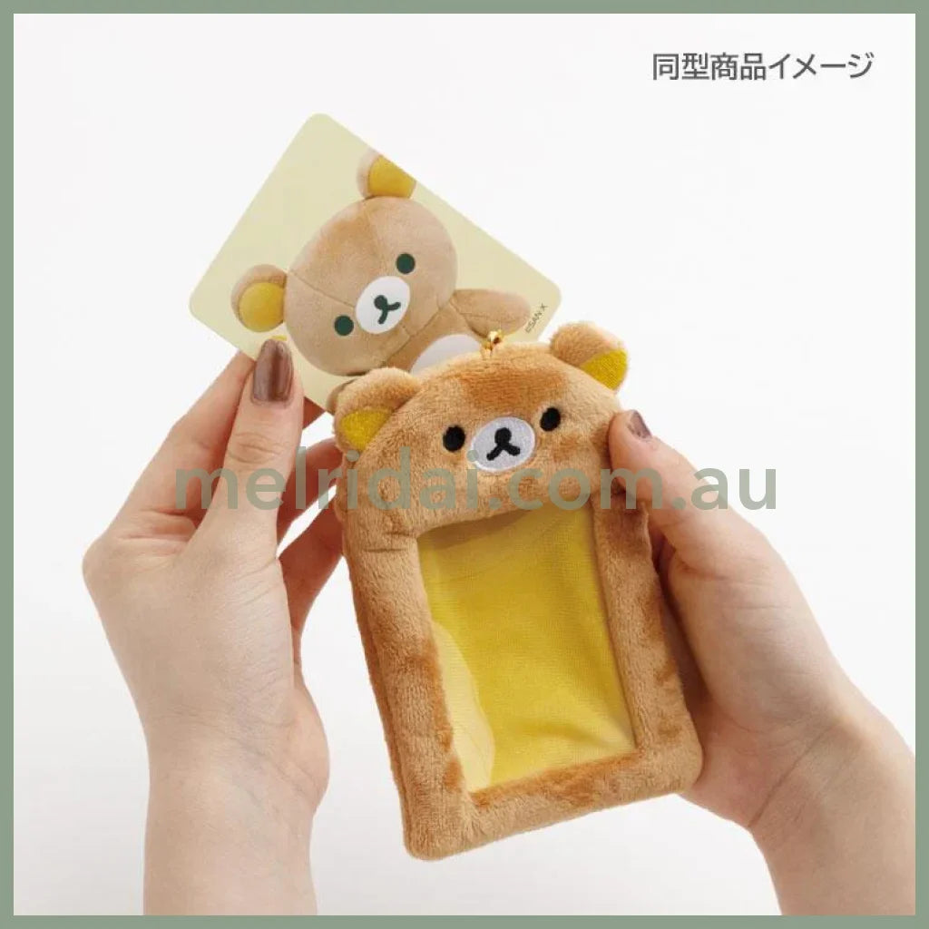 SAN-X | Rilakkuma Fluffy Photo Keychain Key Holder 125×80×15mm