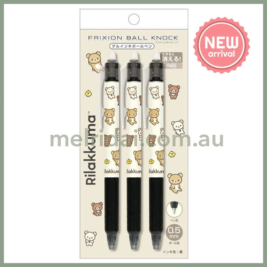 SAN X | Rilakkuma FriXion Ball Knock Erasable Gel Pen 0.5mm Black 3 Piece Set
