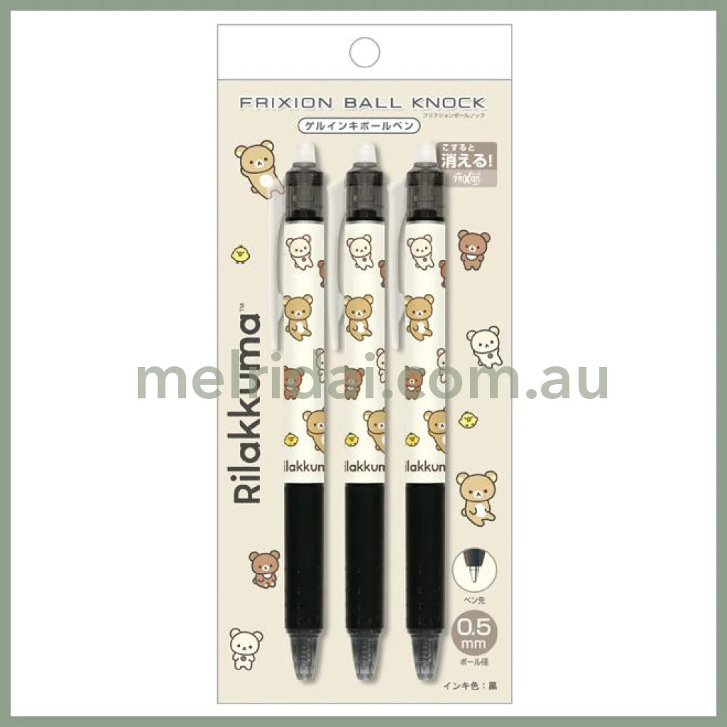 SAN X | Rilakkuma FriXion Ball Knock Erasable Gel Pen 0.5mm Black 3 Piece Set