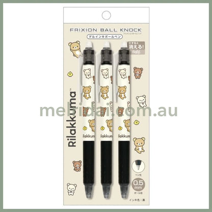 SAN X | Rilakkuma FriXion Ball Knock Erasable Gel Pen 0.5mm Black 3 Piece Set