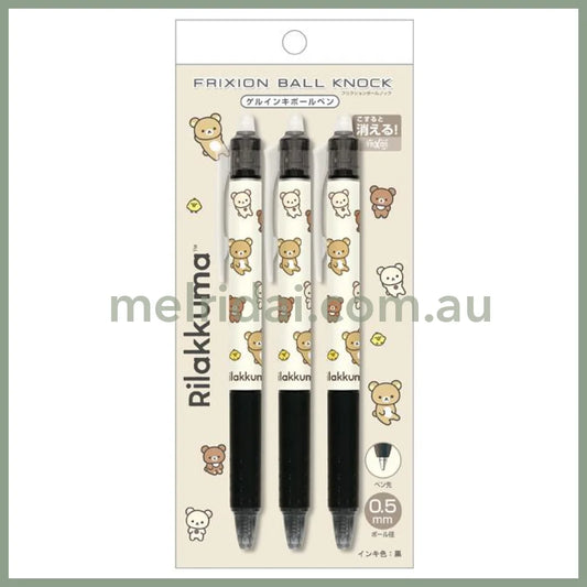 SAN X | Rilakkuma FriXion Ball Knock Erasable Gel Pen 0.5mm Black 3 Piece Set