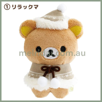 SAN-X | Rilakkuma Hand-held Plush Tenori Plush 85×70×40mm (Honey Forest Christmas 2025) 1. Rilakkuma