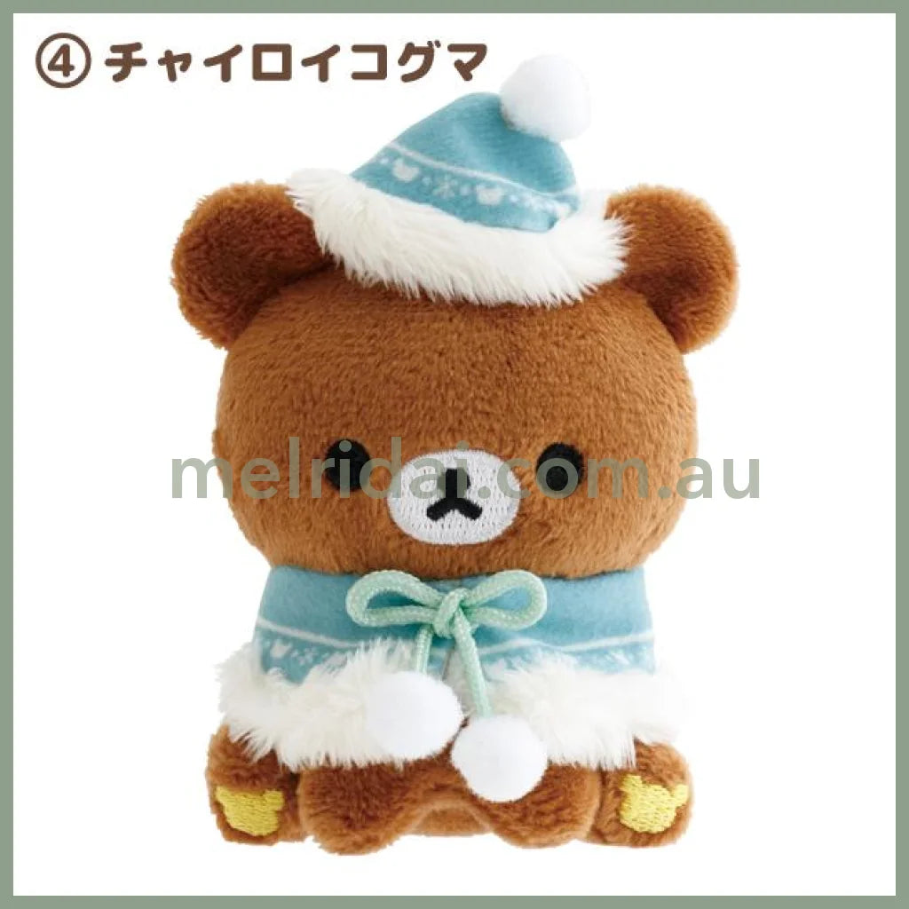 SAN-X | Rilakkuma Hand-held Plush Tenori Plush 85×70×40mm (Honey Forest Christmas 2025) 4.Chairoi Koguma