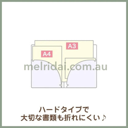 SAN-X | Rilakkuma Hardcover Double Clear Folder 310×235mm(A4) (Rilakkuma Makeup)