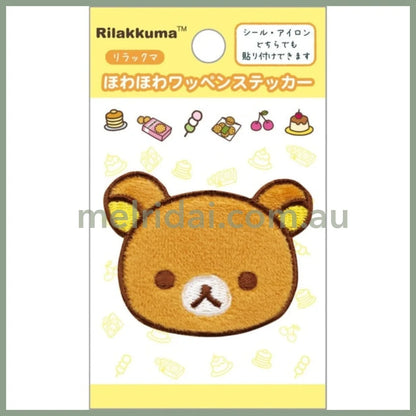 SAN-X | Rilakkuma Howahowa Patch Sticker 97×57mm