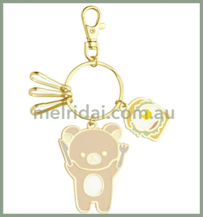 San-X | Rilakkuma Keychain Strap
