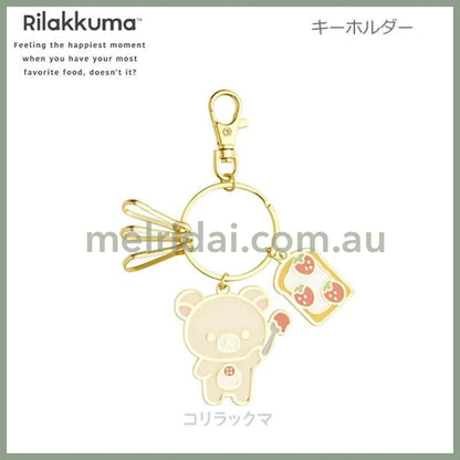 San-X | Rilakkuma Keychain Strap Korilakkuma