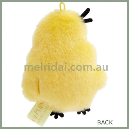 San-X | Kiiroitori Hanging Plush Plush Keychain 80×70×30mm (Rilakkuma Stay with Me Haggard & Drawn & Significantly