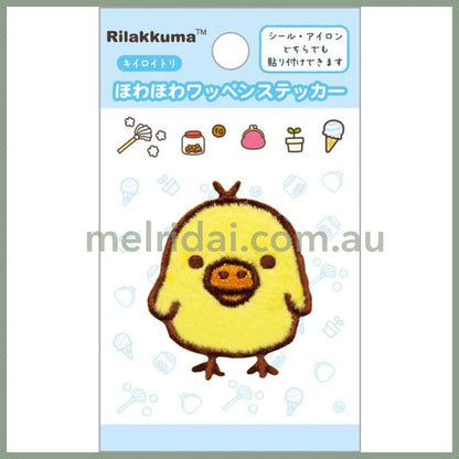 SAN-X | Rilakkuma Kiiroitori Howahowa Patch Sticker 97×57mm