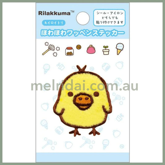 SAN-X | Rilakkuma Kiiroitori Howahowa Patch Sticker 97×57mm