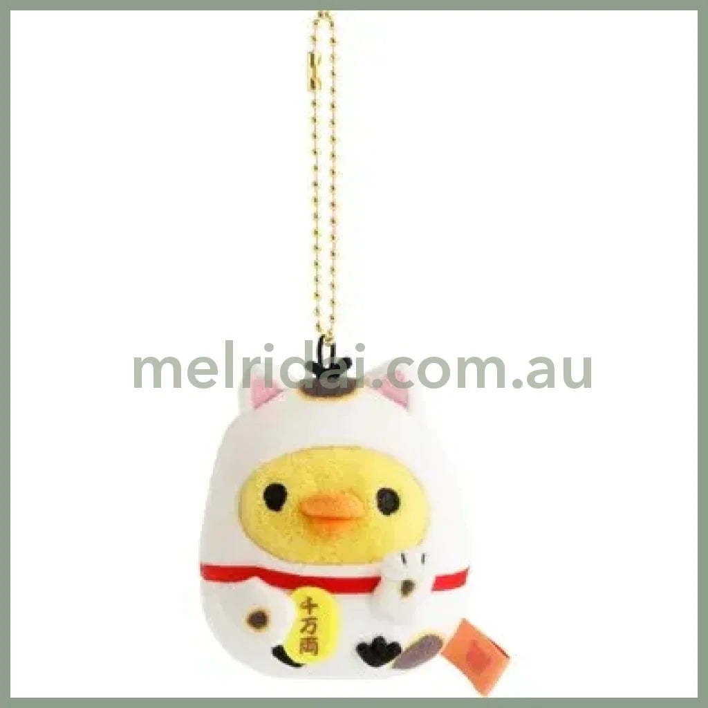 SAN-X | Rilakkuma Kiiroitori Maneki Neko Burasage Plush Strap Keychain Bag Charm 55x65mm (New Year)