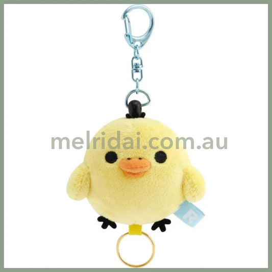 SAN-X | Rilakkuma Kiiroitori Mascot Reel Keychain Mascot Holder Bag Charm 55×55×45mm