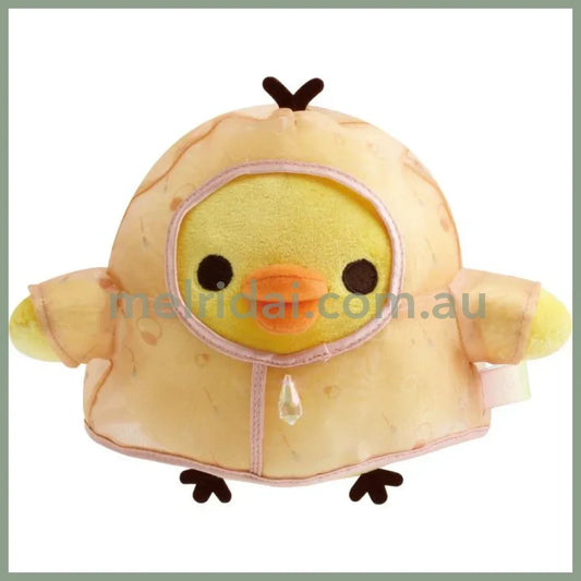 SAN-X | Rilakkuma Kiiroitori Yellow Chick Plush Doll Toy 210×145×85mm (Umbrella Rain then Sunny)
