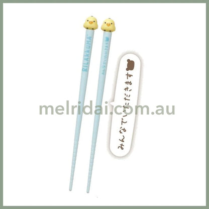 San-Xrilakkuma Kitchen Mascot Chopstick 185Mm Kiiroitori