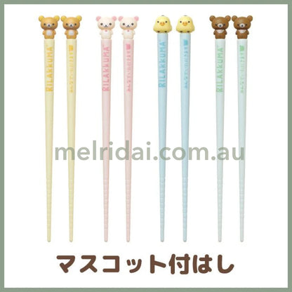San-Xrilakkuma Kitchen Mascot Chopstick 185Mm
