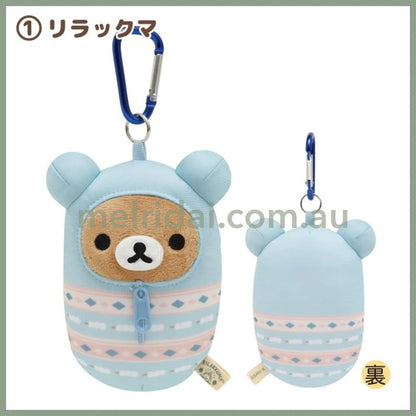 San-X | Rilakkuma Komorebi Camp Plush Keychain 120×W95×D55Mm /