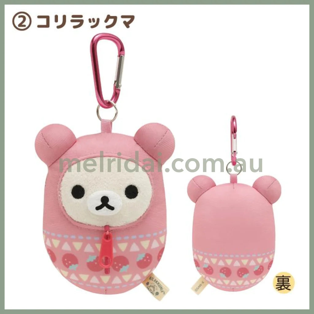 San-X | Rilakkuma Komorebi Camp Plush Keychain 120×W95×D55Mm / Korilakkuma