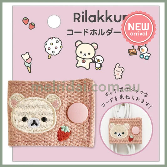 SAN-X | Rilakkuma Korilakkuma Cord Holder Embroidered Grey 40×105mm