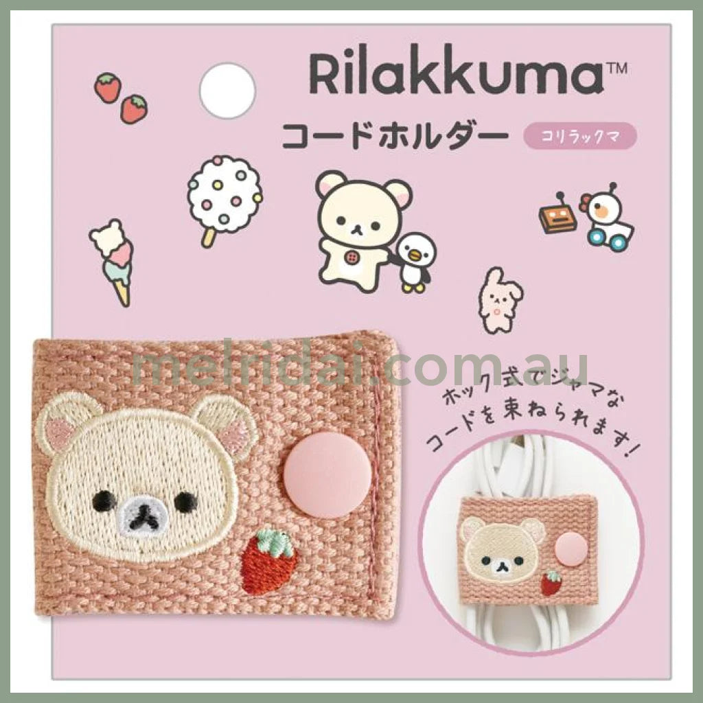 SAN-X | Rilakkuma Korilakkuma Cord Holder Embroidered Grey 40×105mm