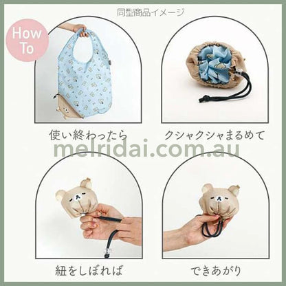 SAN-X | Rilakkuma Korilakkuma Ecoron Shirokuma Pink Eco Bag 575 x 370 mm (Rolled up for storage No folding required)