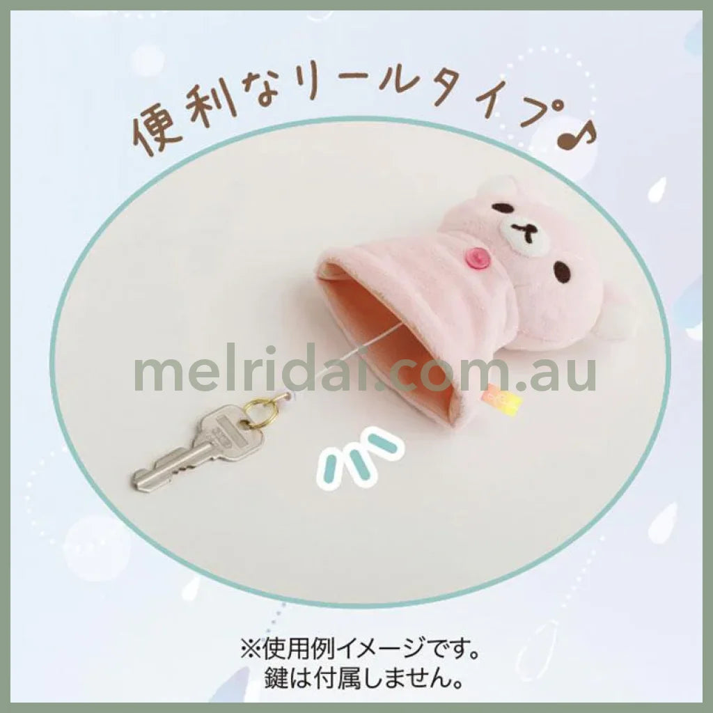 SAN-X | Rilakkuma Korilakkuma Keychain Key Holder Reel Pink 120×90×50mm (Umbrella Rain then Sunny)
