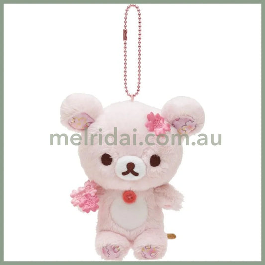 SAN-X | Rilakkuma Korilakkuma Mascot Holder Plush Keychain 120×95×50mm (Sakura Collectible Cherry Blossom Dango)