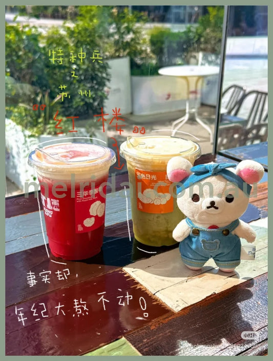 SAN-X | Rilakkuma Korilakkuma Mascot Holder Plush Keychain Bag Charm Denim Jeans（Kurashiki Limited)