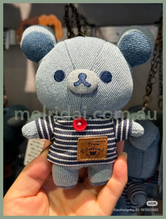 SAN-X | Rilakkuma Korilakkuma Mascot Holder Plush Keychain Bag Charm Denim（Kurashiki Limited)