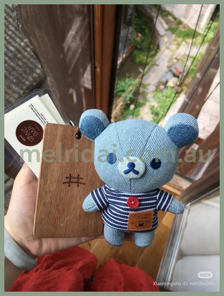 SAN-X | Rilakkuma Korilakkuma Mascot Holder Plush Keychain Bag Charm Denim（Kurashiki Limited)