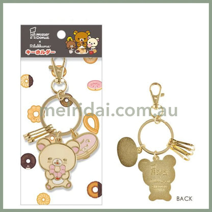 SAN-X | Rilakkuma Korilakkuma Mascot Mental Smart Keychain 165×75mm (Mister Donut)
