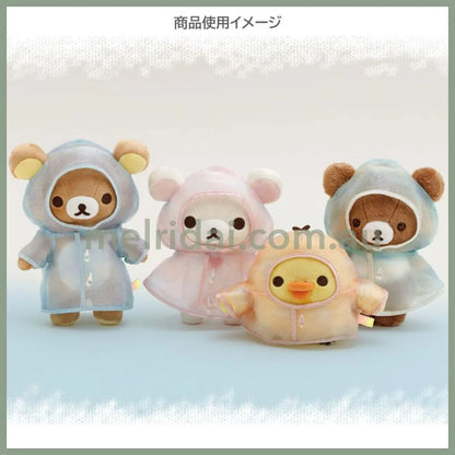 SAN-X | Rilakkuma Korilakkuma Plush Doll Toy 210×145×85mm (Umbrella Rain then Sunny)