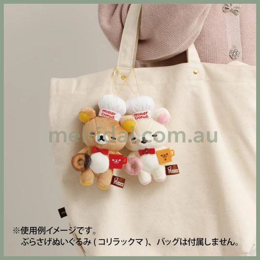SAN-X | Rilakkuma Korilakkuma Plush Keychain Bag Charm Hanging Plush (Mister Donut Store Limited)