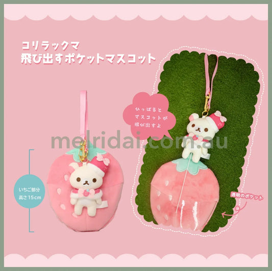 SAN-X | Rilakkuma Korilakkuma with Strawberry Mascot Holder Plush Keychain