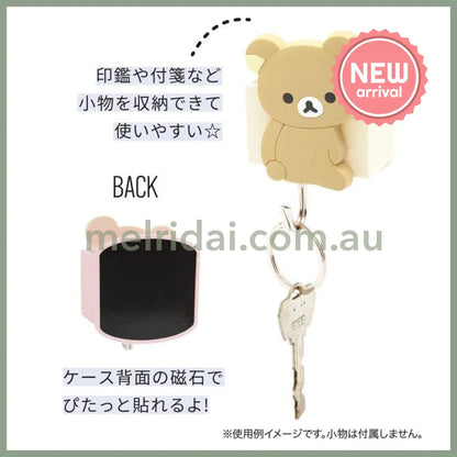 SAN-X | Rilakkuma Magnetic Hook with Case 90x66x55mm